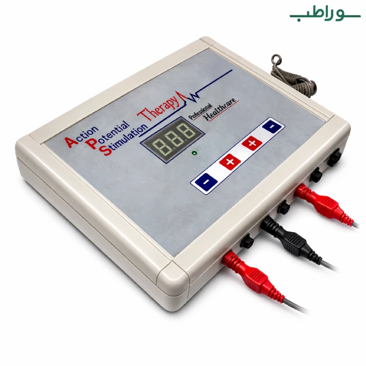 دستگاه الکتروتراپی APS – دستگاه فیزیوتراپی برای درمان درد و تقویت عضلات