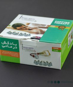 بادکش ۱۲ لیوانه بدن و حجامت Radmed