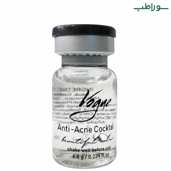 کوکتل ضد جوش آنتی آکنه ووگ VOGUE | درمان جوش و جای جوش
