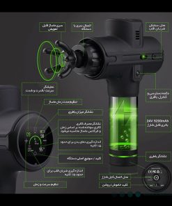 ماساژور تفنگی سایکل تری Cycle Tree MG02