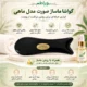 گواشا ماساژ صورت مدل ماهی پلکسی گلس نشکن