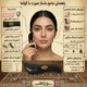 گواشا ماساژ صورت مدل موج پلکسی‌گلس – مقاوم و مناسب ماساژ روزانه