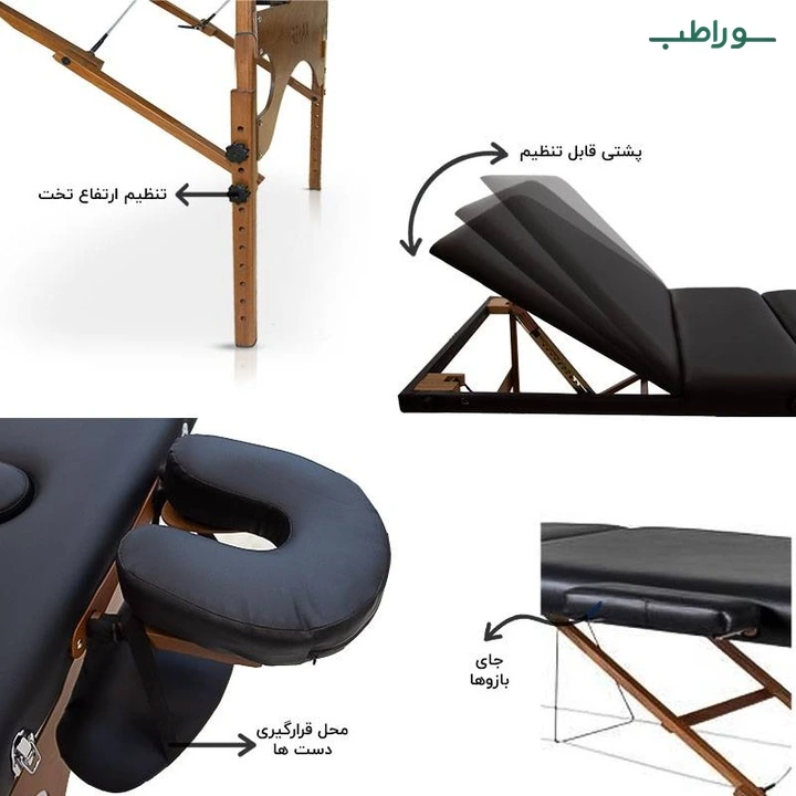 تخت ماساژ تاشو پرتابل ریلکس Relax P75 – ایمن و سبک – 200 کیلوگرم