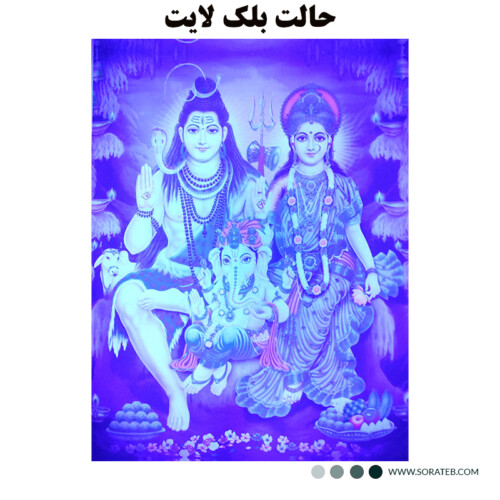 بک دراپ با روشنایی بلک لایت