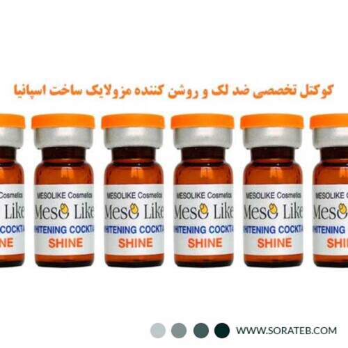 کوکتل روشن کننده و ضدلک مزولایک مدل whitening Shine