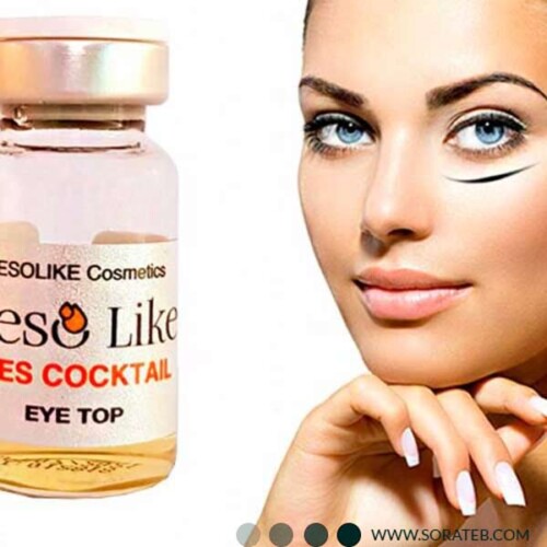 کوکتل تخصصی زیر چشم مزولایک مدل eye top