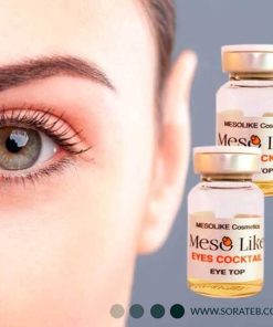 کوکتل تخصصی زیر چشم مزولایک مدل eye top