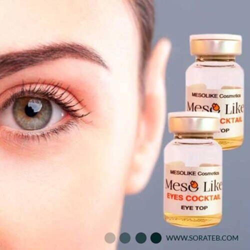 کوکتل تخصصی زیر چشم مزولایک مدل eye top