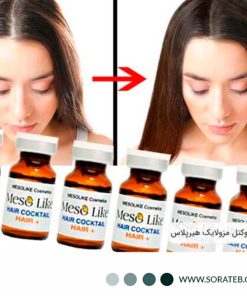 کوکتل ریزش مو مزولایک مدل Hair+