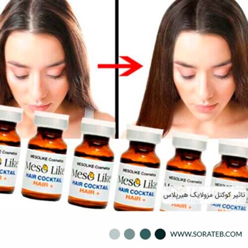 کوکتل ریزش مو مزولایک مدل Hair+