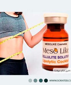 کوکتل لاغری شکم و پهلو مزولایک مدل LIPOLYTIC Cocktail