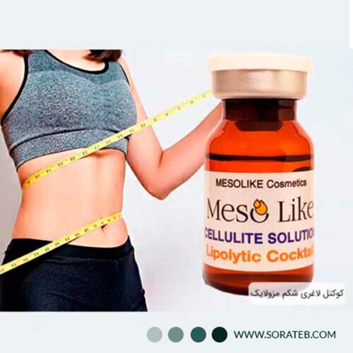 کوکتل لاغری شکم و پهلو مزولایک مدل LIPOLYTIC Cocktail