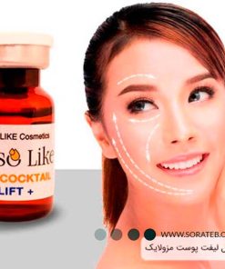 کوکتل لیفت پوست مزولایک مدل +Mesolike Lift
