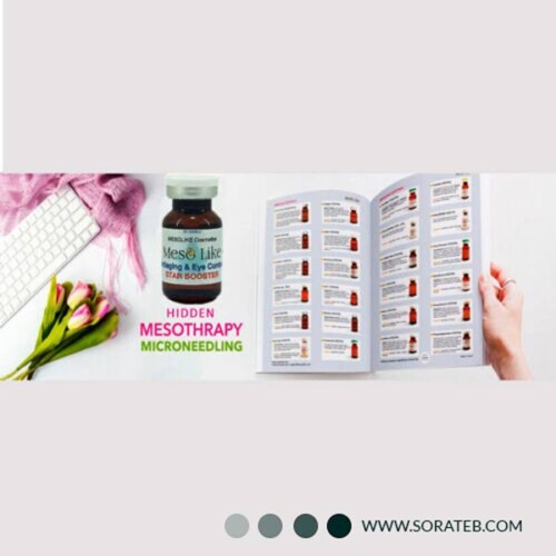 کوکتل دور چشم مزولایک مدل ANTIAGING STAR BOOSTER