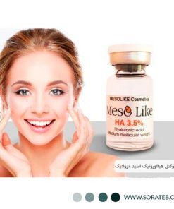 کوکتل کلاژن ساز مزولایک مدل Hyaluronic Acid 3.5%