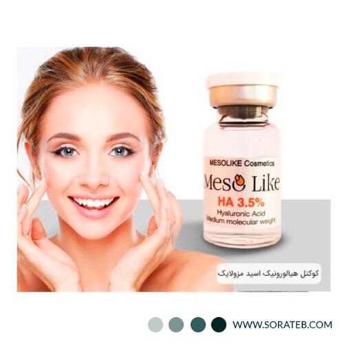کوکتل کلاژن ساز مزولایک مدل Hyaluronic Acid 3.5%