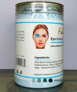 ماسک کانتور چشم هیالورونیک اسید