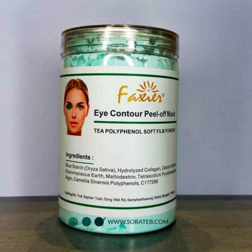 ماسک کانتور چشم پیل آف چای سبز