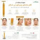 قلم ماساژور ویبراتور تی شکل Vibrata | مناسب ماساژ صورت و خدمات زیبایی