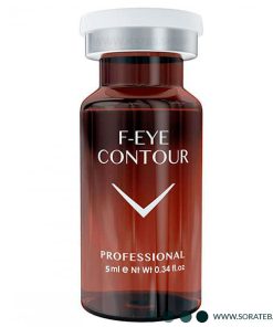 کوکتل مزوتراپی دور چشم فیوژن مدل F-EYE CONTOUR