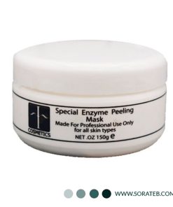 پودر لایه بردار پیلینگ آنزیمی 150 گرمی اف کازمتیکس