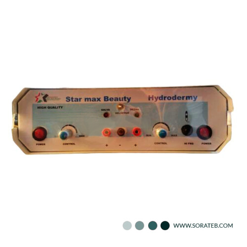 دستگاه هیدرودرمی استارمکس بیوتی