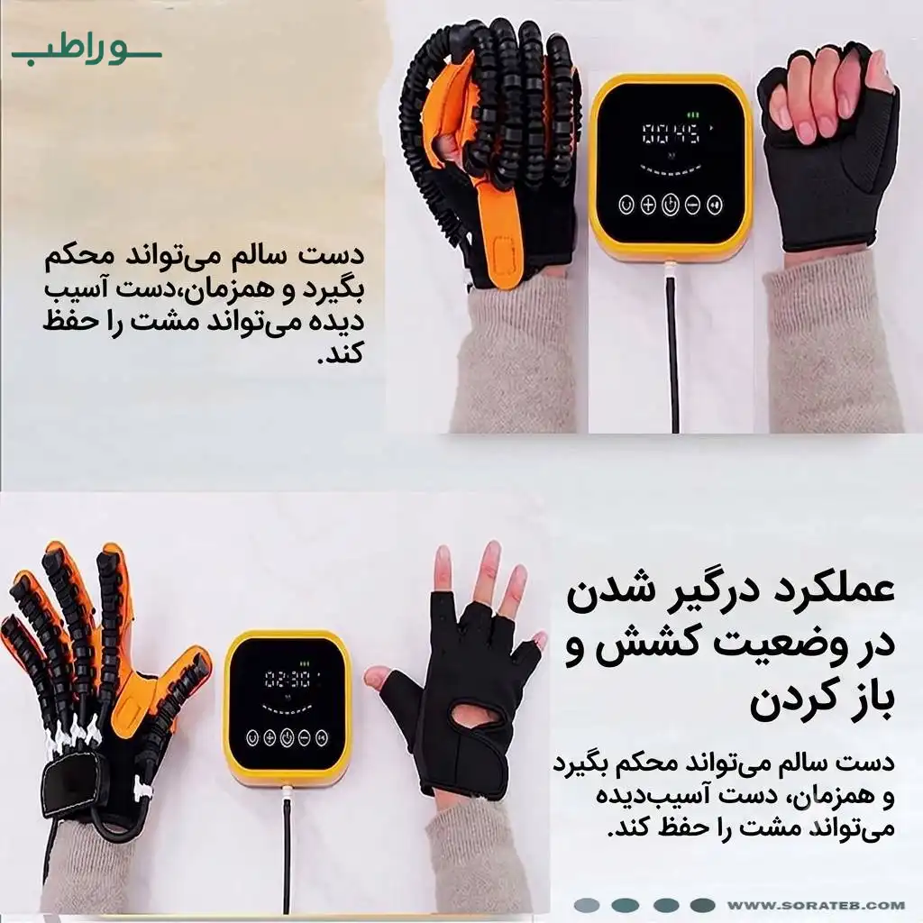 تمرین درمانی
