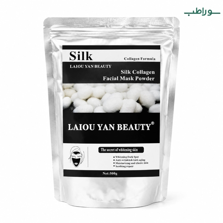 ماسک پودری لاتکسی پیله ابریشم Laiou Yan Beauty