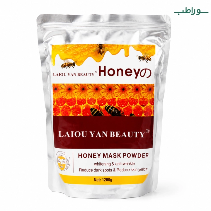 ماسک پودری لاتکسی عسل Laiou Yan Beauty پاکسازی و آبرسان پوست