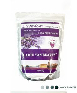 ماسک پودری لاتکسی لوندر Laiou Yan Beauty
