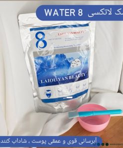 ماسک پودری لاتکسی عصاره یخ Laiou Yan Beauty