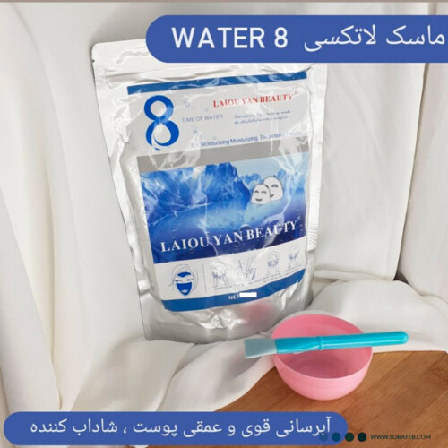 ماسک پودری لاتکسی عصاره یخ Laiou Yan Beauty