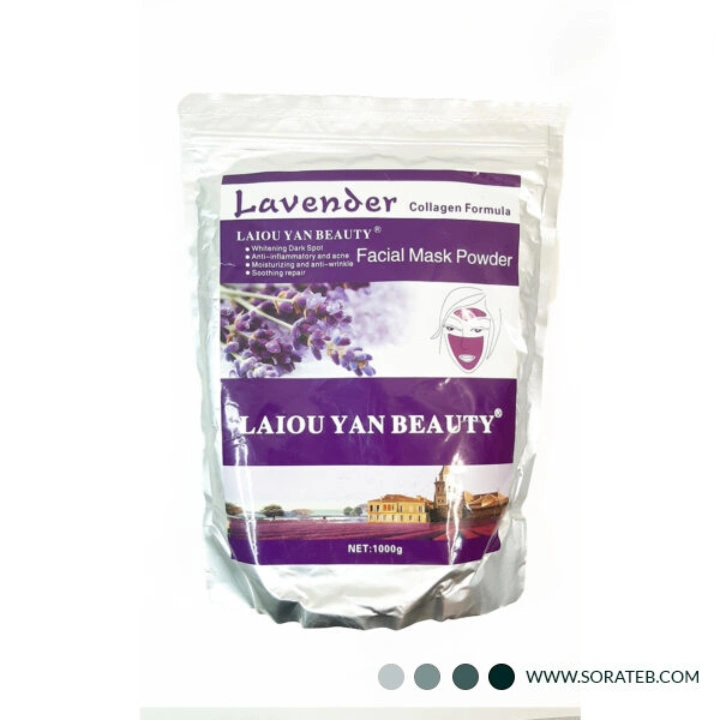 ماسک پودری لاتکسی لوندر Laiou Yan Beauty اسطوخودوس