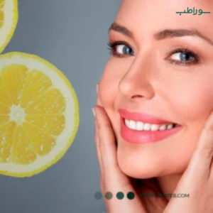ماسک پودری لیمو