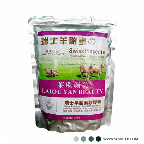 ماسک پودری لاتکسی شیر بز Laiou Yan Beauty