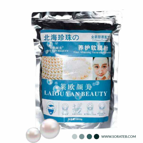 ماسک پودری لاتکسی مروارید Laiou Yan Beauty