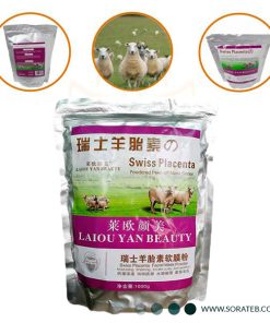 ماسک پودری لاتکسی شیر بز Laiou Yan Beauty