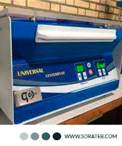 دستگاه سانتریفیوژ یونیورسال