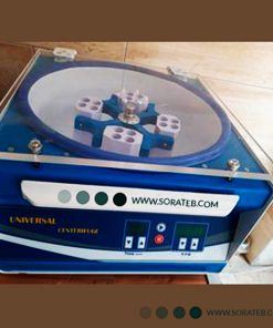 دستگاه سانتریفیوژ یونیورسال
