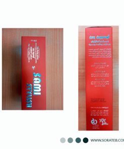 لوسیون گرم لاغری رفع سلولیت 250 میلی سامی استایلیش