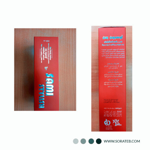 لوسیون گرم لاغری رفع سلولیت 250 میلی سامی استایلیش