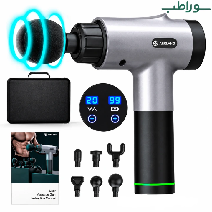 ماساژور تفنگی AERLANG EM8