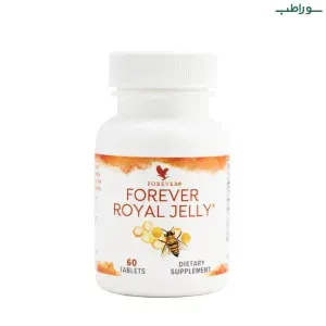 رویال ژلی فوراور – Royal Jelly Forever