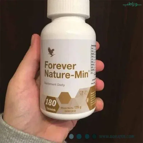مکمل نیچرمین فوراور
