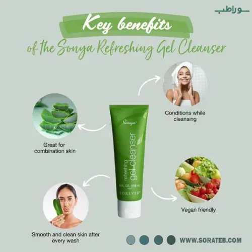 ژل پاککننده صورت