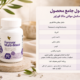 مکمل مولتی ماکا فوراور (Forever Multi-Maca) | افزایش انرژی و تنظیم هورمون