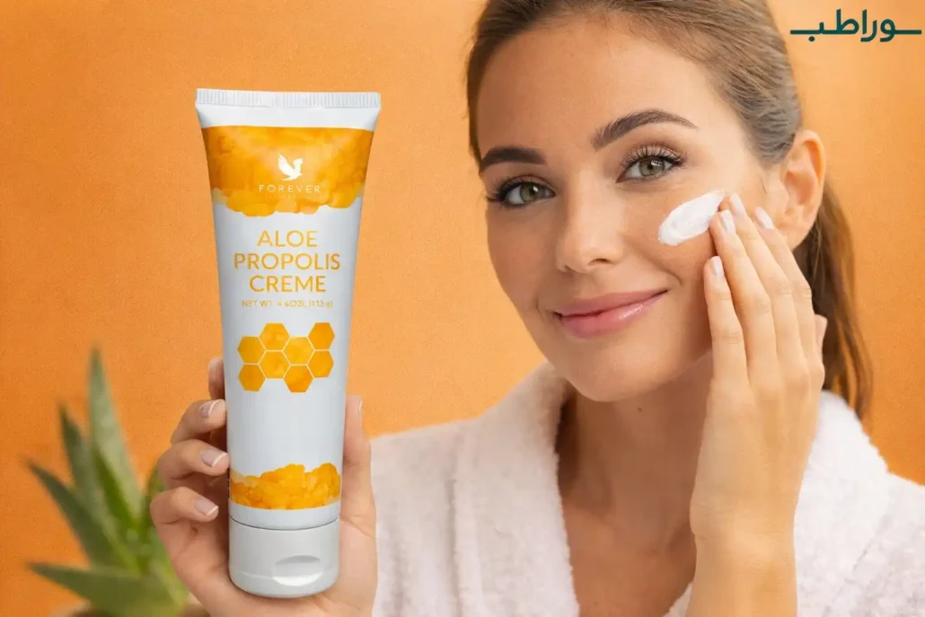 بررسی کرم پروپولیس فوراور