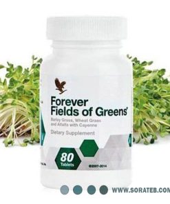 مکمل فیلدز آو گرینز فوراور
