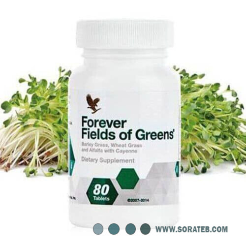 مکمل فیلدز آو گرینز فوراور