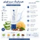 هیدراتینگ سرم فوراور (Hydrating Serum Forever) | آبرسان قوی پوست خشک و کم‌آب